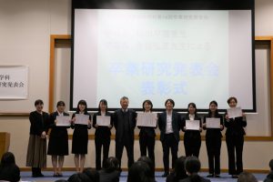 授賞式の様子