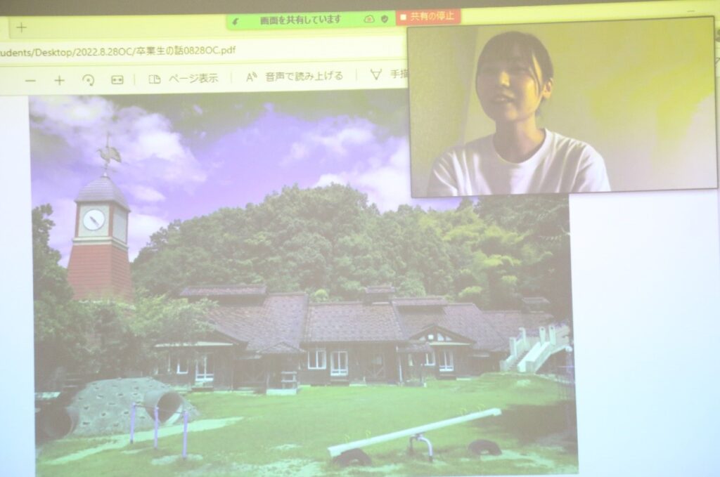 ＜オンラインによる話の様子＞