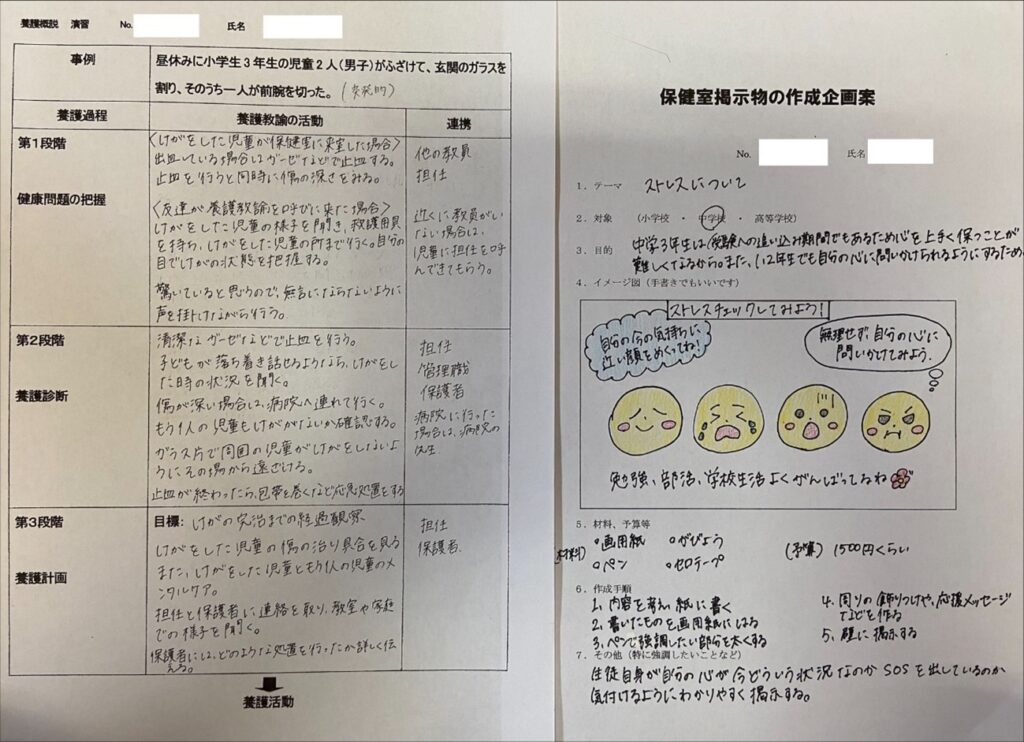 <授業の様子>