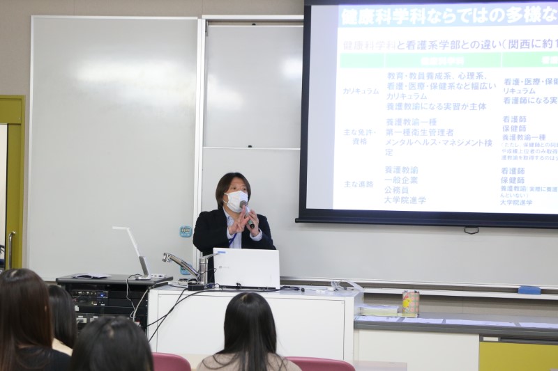 学科紹介の様子