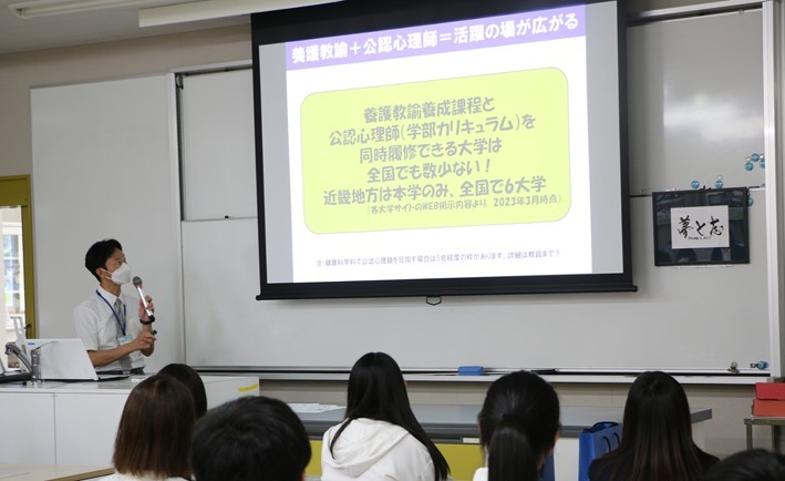 学科紹介