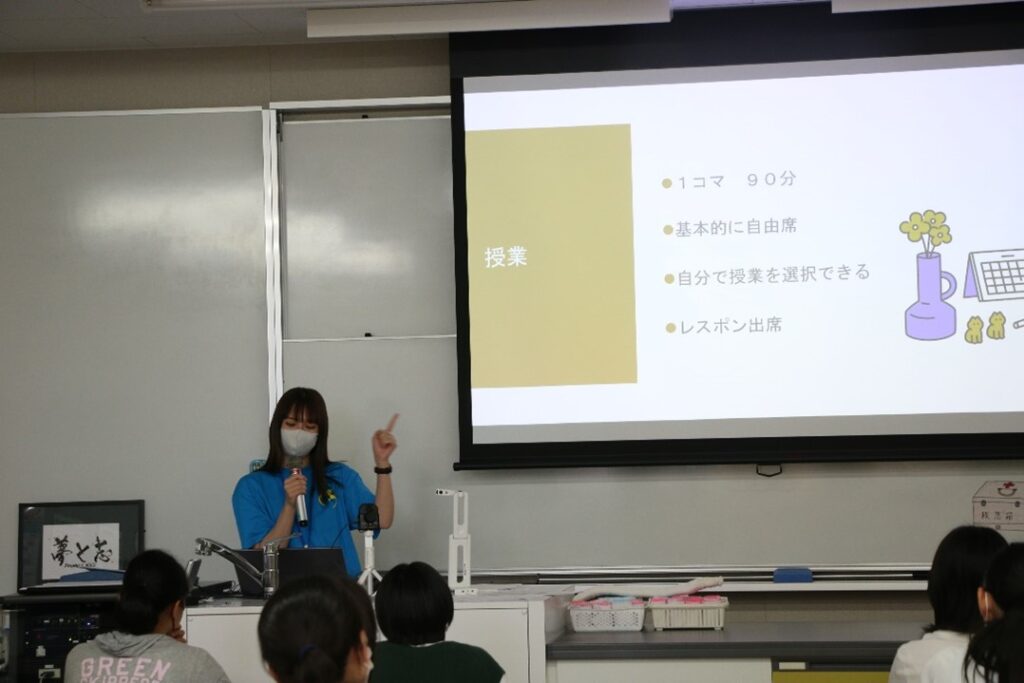 在学生の話の様子