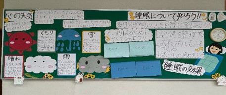 掲示物も作りました