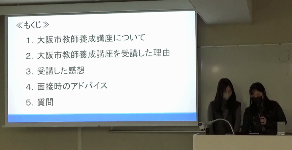 先輩学生からの説明の様子