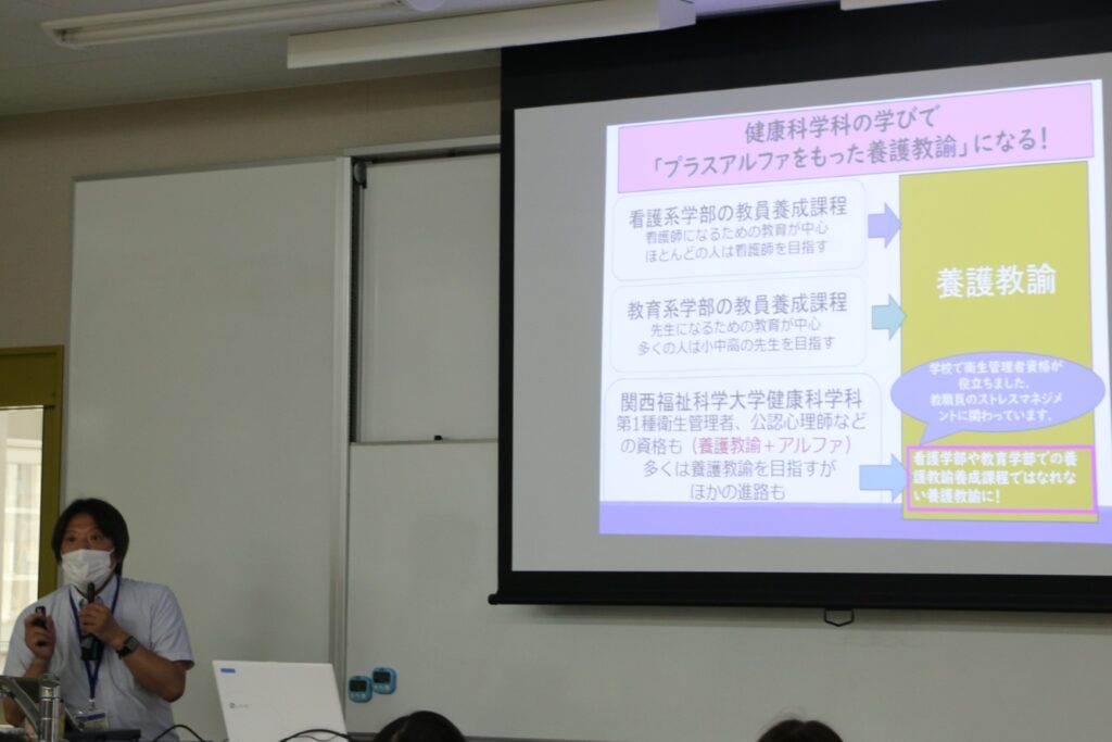 学科紹介