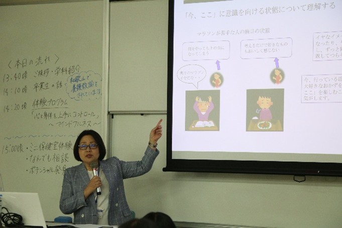 「今、ここ」に意識を向ける練習をしましょう